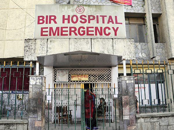 Bir hospital1