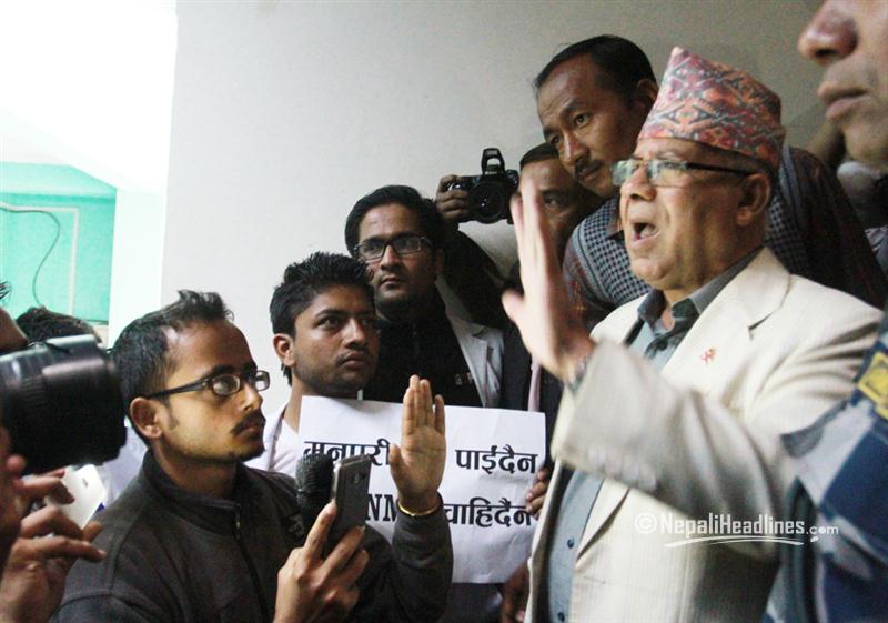 टिचिङ अस्पतालमा नारावाजीः माधव नेपाल मुर्दावाद ! (फोटो फिचर)