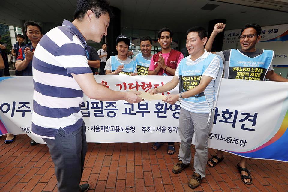 नेपाली मजदुर संगठनले कोरिया सरकारबाट मान्यता पायो