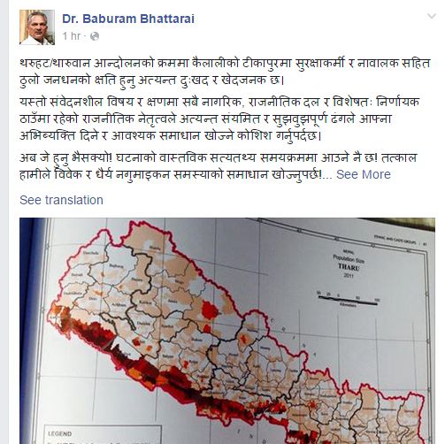 baburam on Tharuhat map