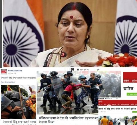 नेपाल हिन्दु राष्ट्र नभएपछि भारतमा तरंग, भारतीय सन्देशको अर्थ