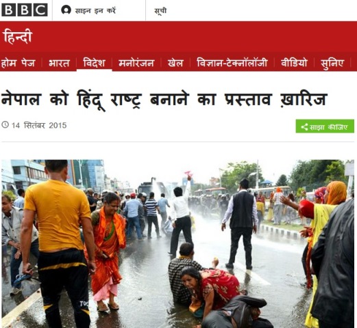 hindu rastra nepal indian media 2