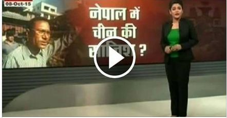 indian media on china influence in Nepal