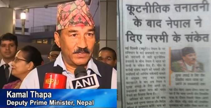 कमल थापा दिल्लीमा, भारतीय मिडिया भन्न थाले ‘नेपाल झुक्यो’