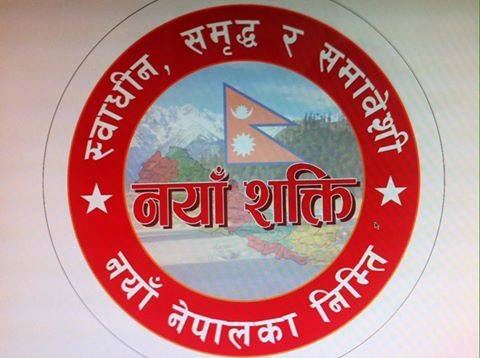 naya shakti baburam bhattarai