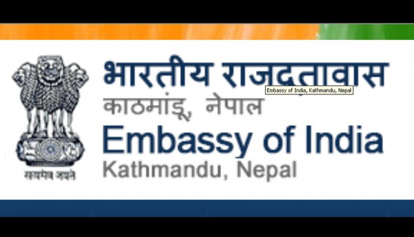 भारतीय दूतावासकाे लन्चमा काे-काे नेता गए