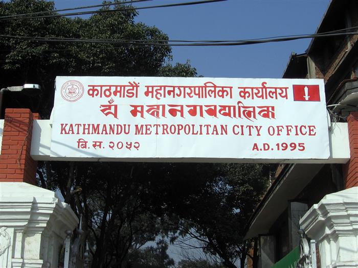 KMC poised to launch e-service