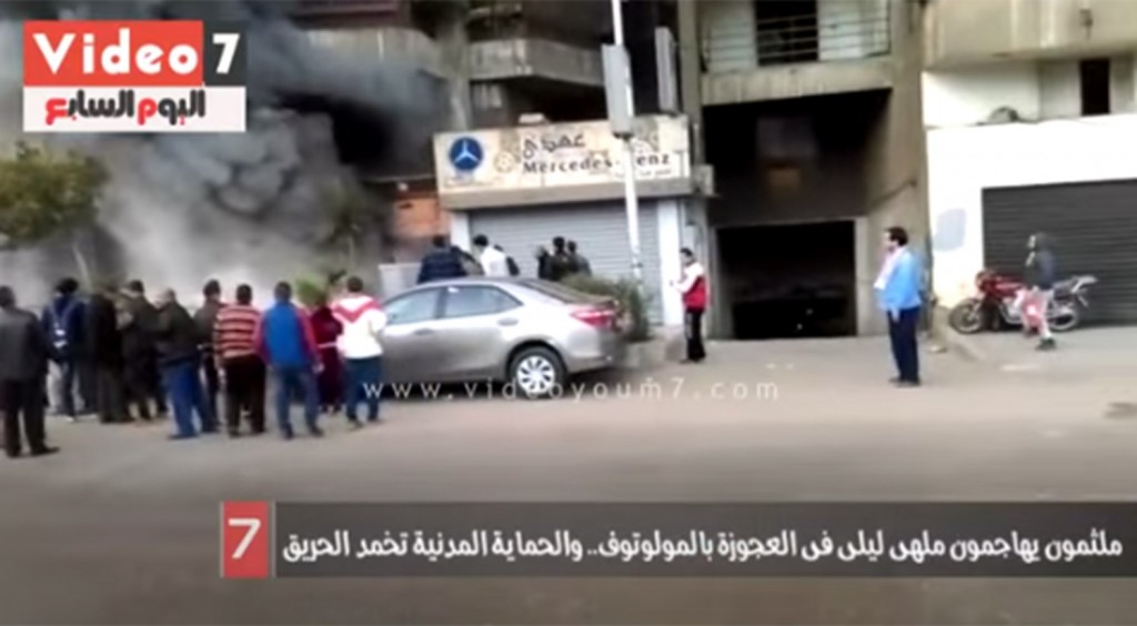 firebom in egypt restaurant