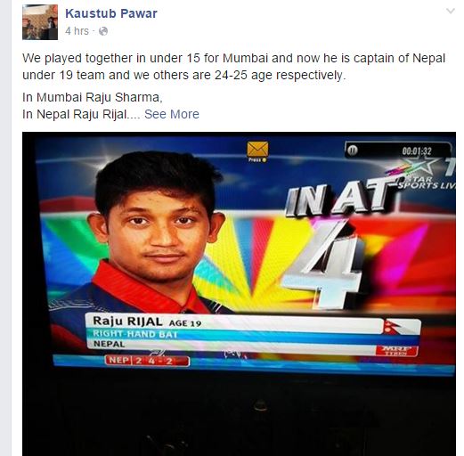 भारतीय युवा क्रिकेटरको दावी- नेपाली कप्तान २४ वर्ष भन्दा माथि