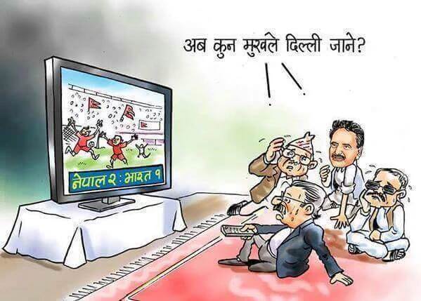 Social Media reaction on Nepal Victory 1