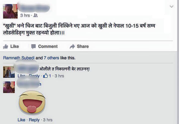 Social Media reaction on Nepal Victory 2