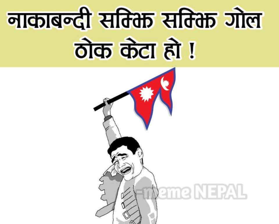 Social Media reaction on Nepal Victory 7