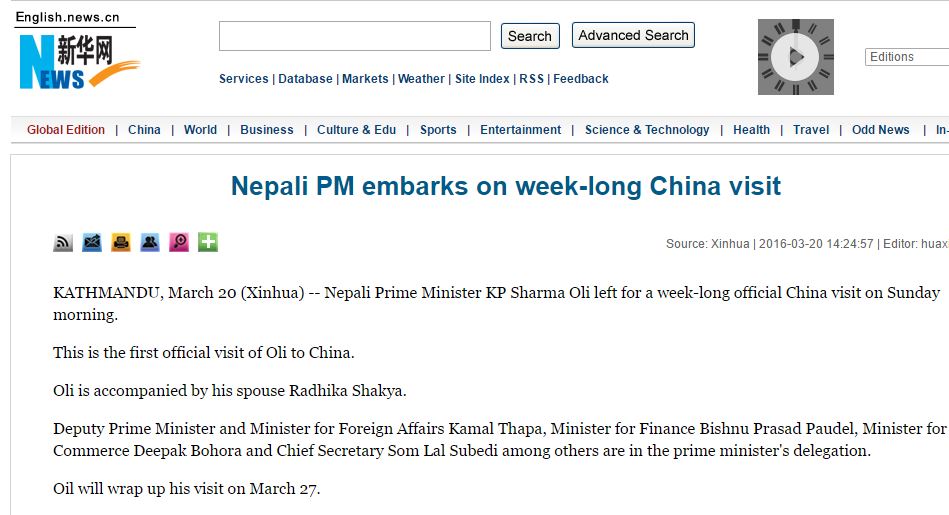 Xhinhua News on PM Oli visit