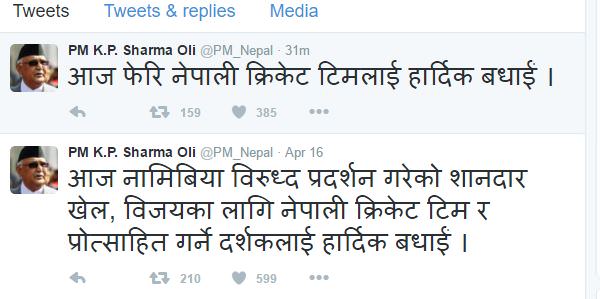 PM Oli twitt on Nepal victory over Namabiya 1
