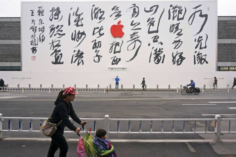 चीनले प्रतिबन्ध लगायो एप्पलका महत्वपूर्ण फिचरमा…