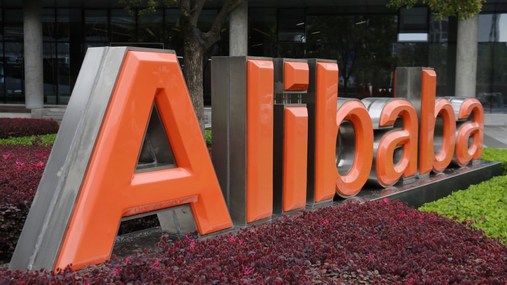 alibaba company 1