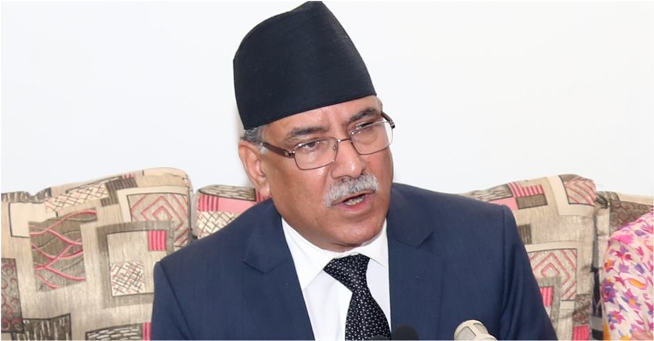 PM Dahal commits for investment in science, technology
