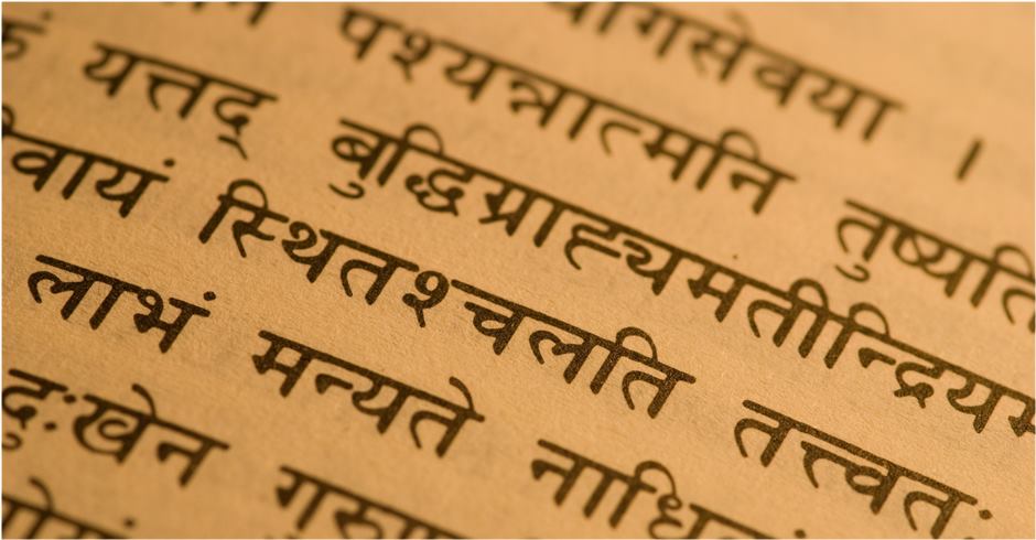कक्षा एकदेखि १२ सम्म संस्कृत भाषा अनिवार्य माग