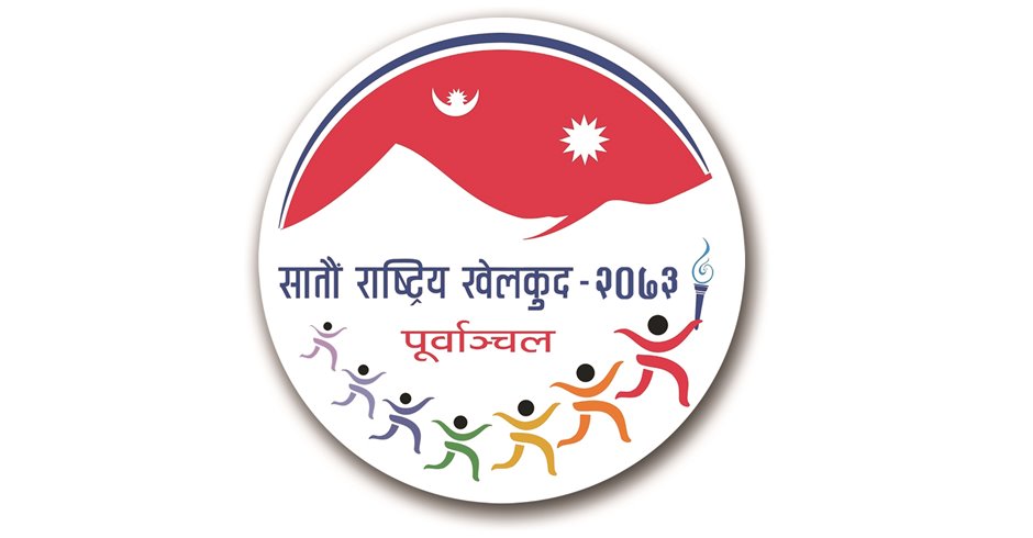 7th National Games concludes awarding highest no of medals to Nepal Army, 8th in Mid-Western Region