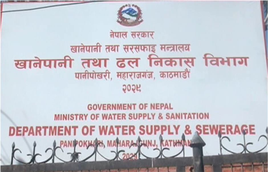 Water Supply Department to run water projects in 40 districts