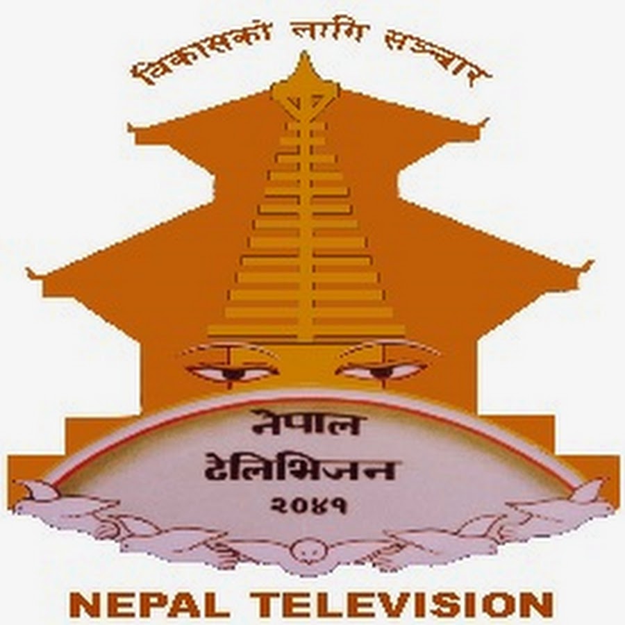 नेपाल टेलिभिजनको महाप्रबन्धकमा रोका नियुक्त