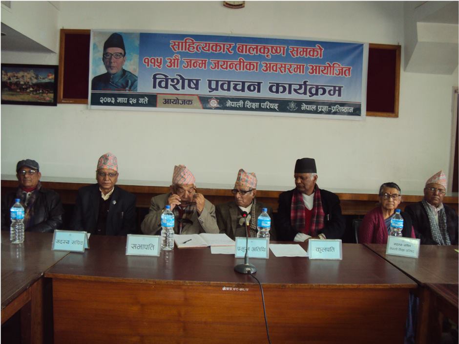 नेपाली साहित्यको विकासमा समको महत्वपूर्ण योगदान