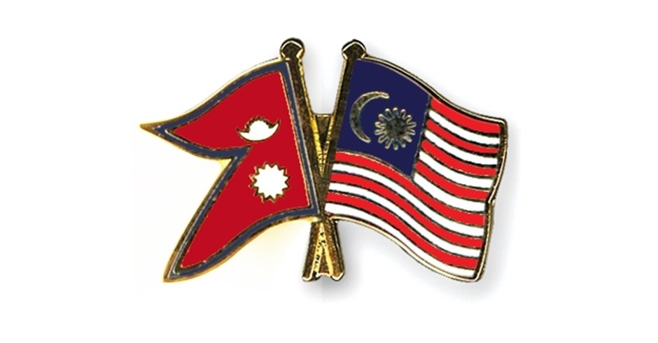 नेपाल र मलेसियाबीच श्रम सम्झौताबारे छलफल, ठोस सहमति जुट्न सकेन