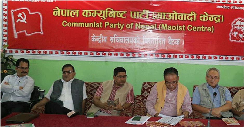 CPN (MC) meeting: action against betrayers in elections