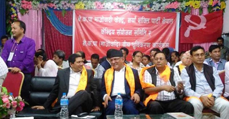Chairman Dahal urges splinter groups to join Maoist Centre