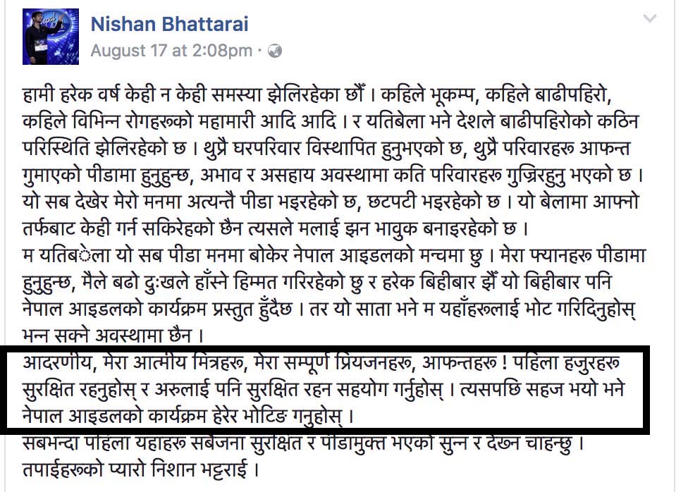 nishan bhattarai facebook status nepal idol 