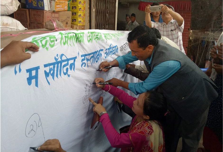 Signature collection campaign for end to corruption