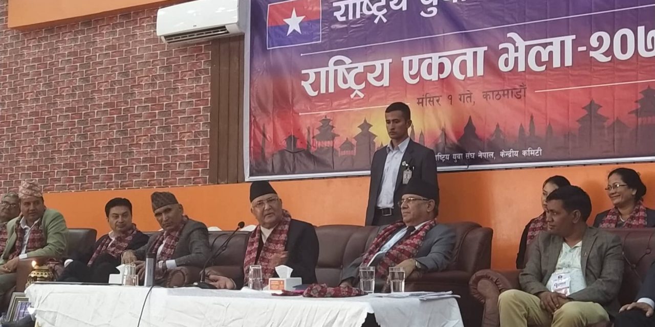 कालापानीबाट सेना फिर्ता लैजाउ, नेपाली भूमि मिच्न दिन्नौंः ओली